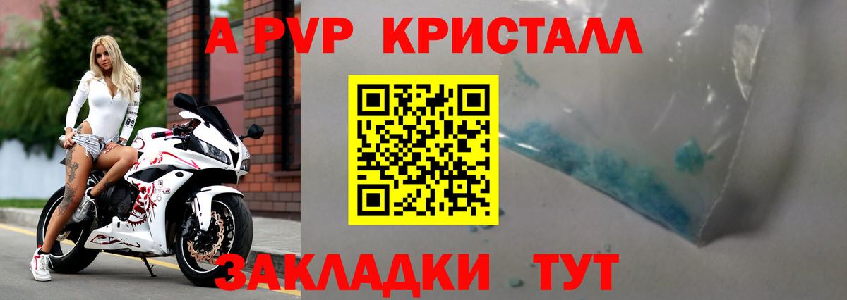 APVP СК Сорочинск