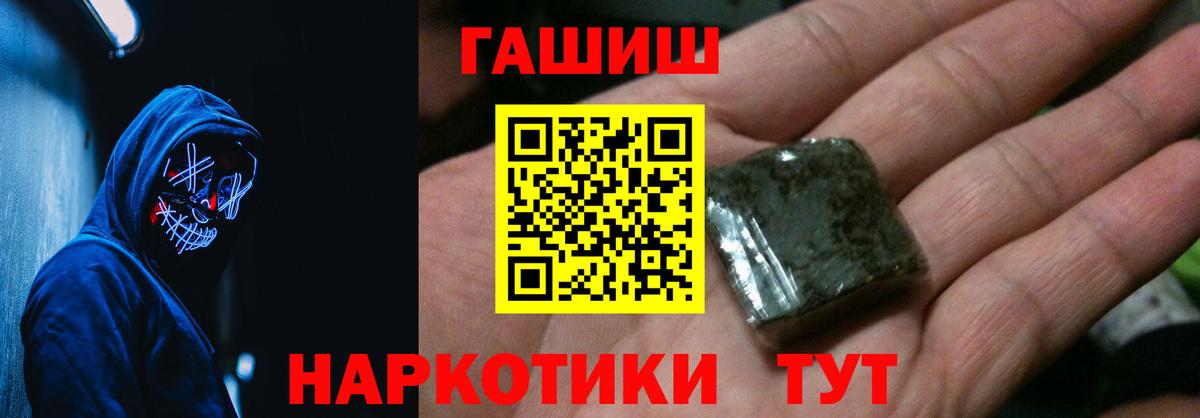 АМФ кристаллы  Мефедрон  Вход с VPN  Сорочинск  Гашиш  Гашиш  Бошки Шишки  Меф кристаллы 