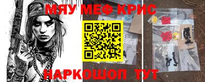 кокаин перу Наро-Фоминск