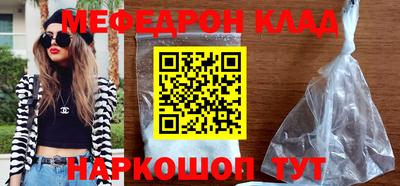 альфа пвп Нарткала