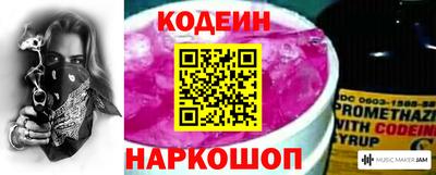 меф Нальчик