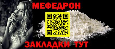 кокаин перу Наро-Фоминск