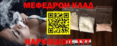 кокаин перу Наро-Фоминск
