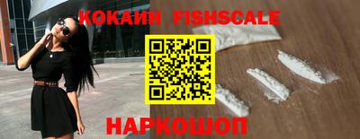 меф Нальчик