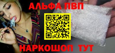 меф Нальчик