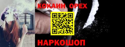 меф Нальчик