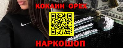 меф Нальчик