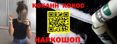 кокаин перу Наро-Фоминск