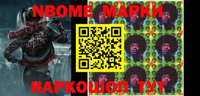 альфа пвп Нарткала