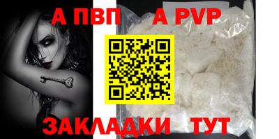 кокаин перу Наро-Фоминск