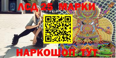 кокаин перу Наро-Фоминск