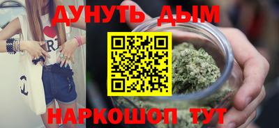 меф Нальчик