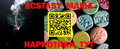кокаин перу Наро-Фоминск