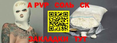 меф Нальчик