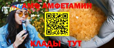 альфа пвп Нарткала