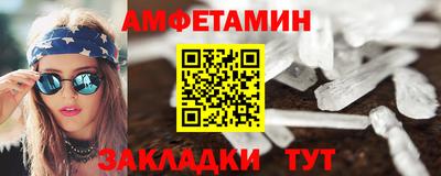 альфа пвп Нарткала