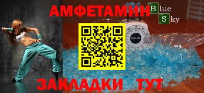 альфа пвп Нарткала