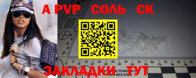 кокаин перу Наро-Фоминск