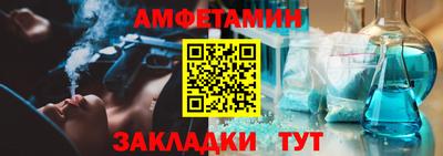 меф Нальчик