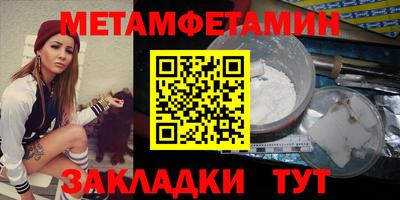 меф Нальчик