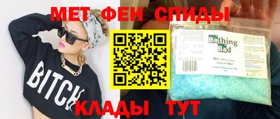 альфа пвп Нарткала