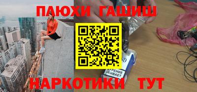 кокаин перу Наро-Фоминск