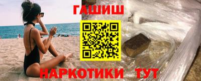 меф Нальчик