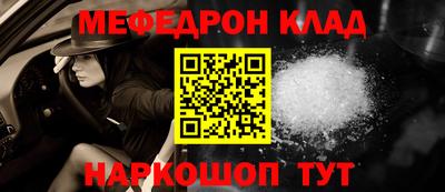 альфа пвп Нарткала