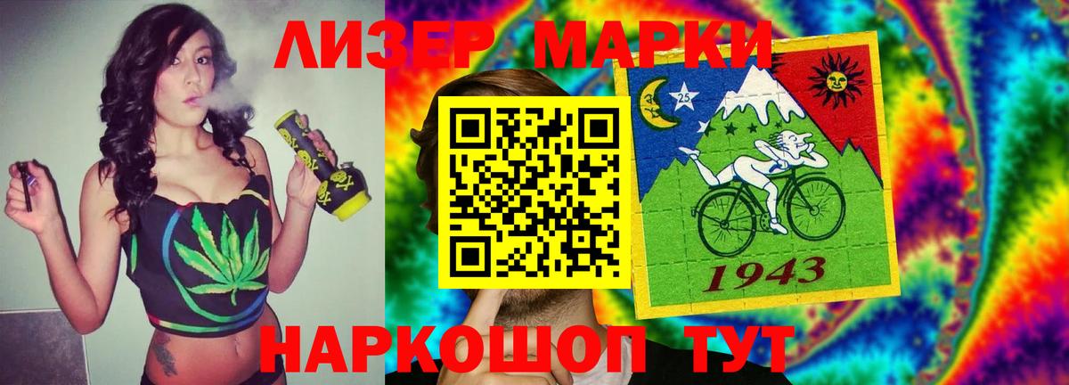 Лсд 25 экстази  Лсд 25 экстази ecstasy  Вход с VPN  LSD-25 экстази кислота  Сорочинск 