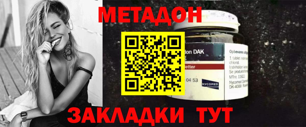 МАРИХУАНА Сорочинск