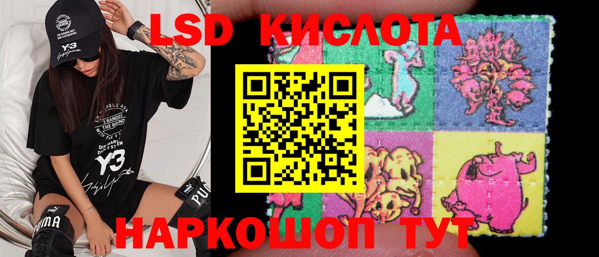 Марки 25I-NBOMe 1,5мг  Вход с VPN  Наркотические марки  Сорочинск 