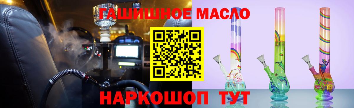 Сорочинск  ТГК вейп  Вход с VPN 
