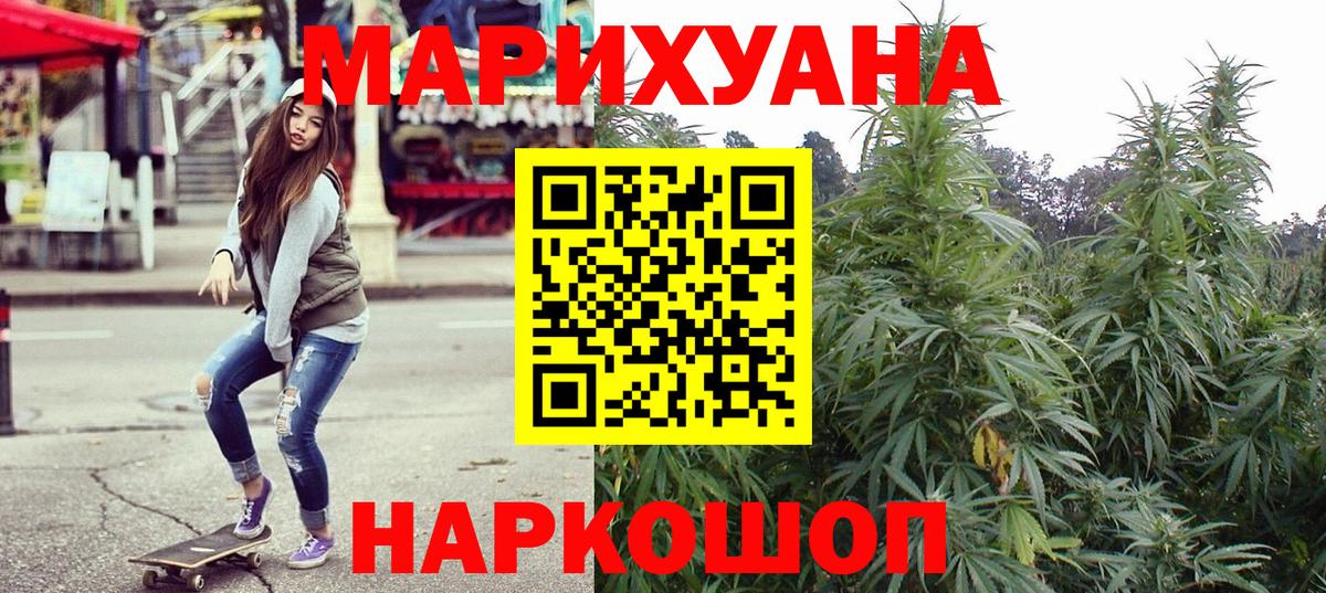 Конопля ГИДРОПОН Сорочинск